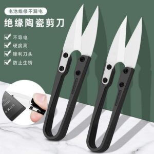 กรรไกรเซรามิค