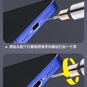 ชุดถอดสกรูไอโฟน