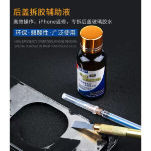 น้ำยาลอกฝ่าหลัง N6