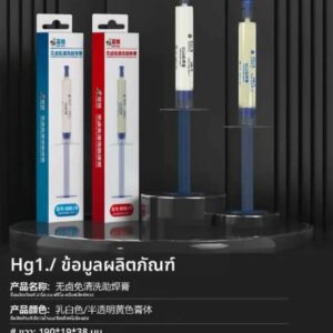 ฟลักหลอด Lanrui No.1 & No.2