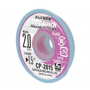 ลวดซับตะกั่ว 2.0mm-1.5m CP-2015