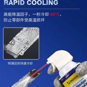 สเปร์หาตัวช็อต MECHANIC V7