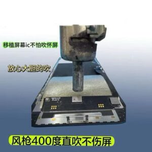 แผ่นกันความร้อน