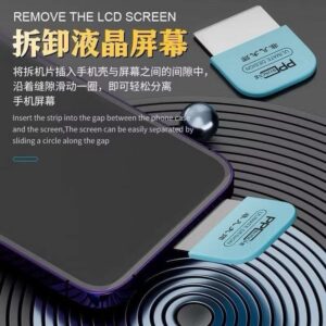 แผ่นเเกะจอมือถือ ด้ามฟ้า